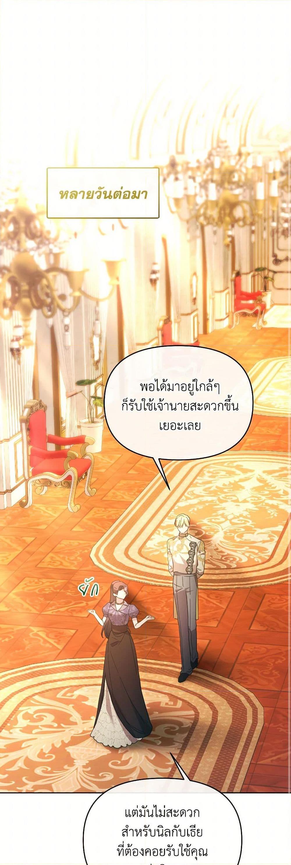 Manga-lc-com อ่านมังงะ อ่านการ์ตูน ออนไลน์ ฟรี The Villainess’s Dazzling Debut ตอนที่ 1 2 3 4 5 6 7 8 9 10 11 12 13 14 ฟรี ไม่มีโฆษณา Manga-lc - อ่าน มังงะ อ่าน การ์ตูน ออนไลน์ อ่านมังงะ ฟรี