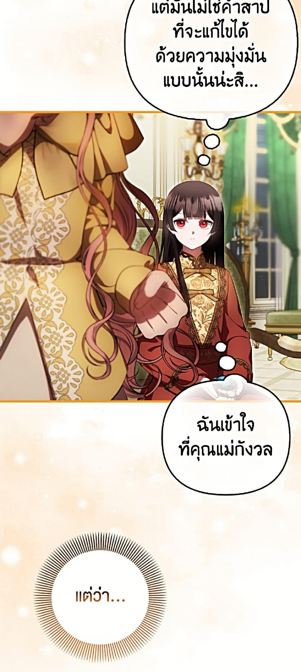 Manga-lc-com อ่านมังงะ อ่านการ์ตูน ออนไลน์ ฟรี It’s My First Time Being Loved ตอนที่ 1 2 3 4 5 6 7 8 9 10 11 12 13 14 ฟรี ไม่มีโฆษณา Manga-lc - อ่าน มังงะ อ่าน การ์ตูน ออนไลน์ อ่านมังงะ ฟรี