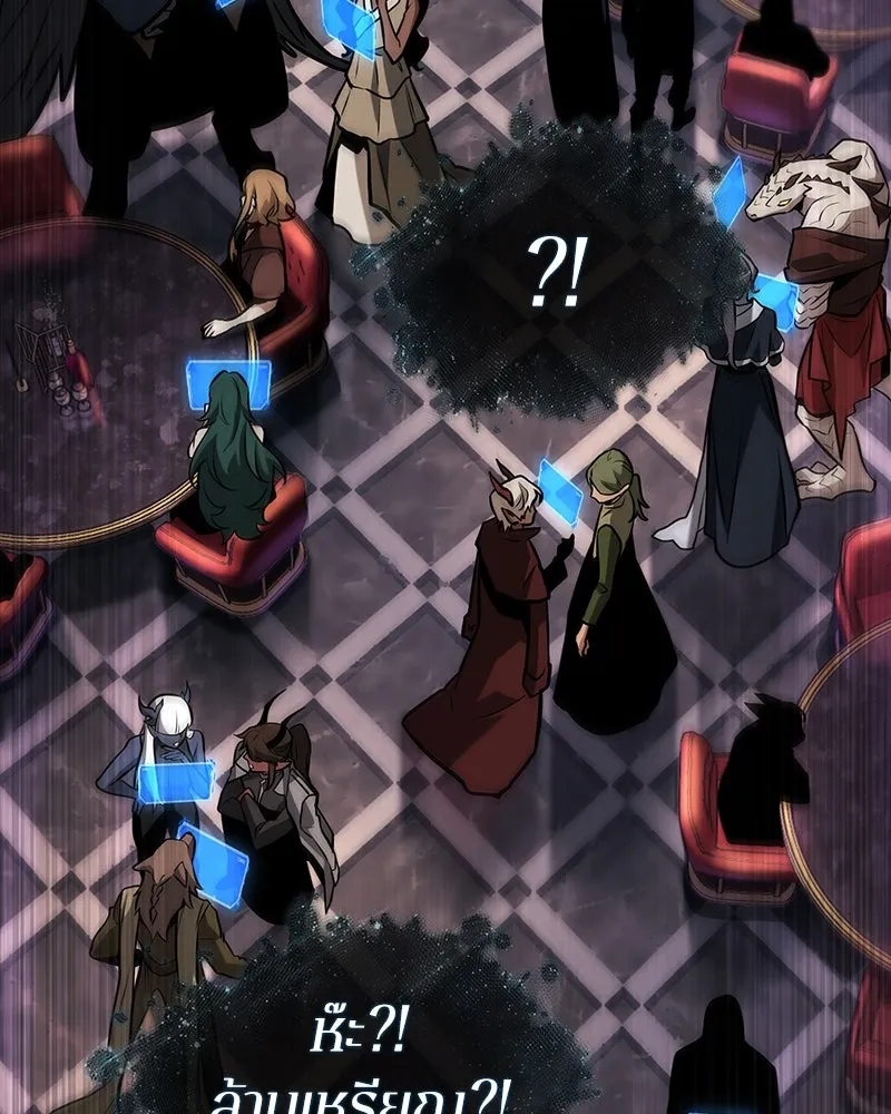 Omniscient Reader อ่านชะตาวันสิ้นโลก ตอนที่ 46 เรื่องเล่าใหม่ (3) รูปที่ 8