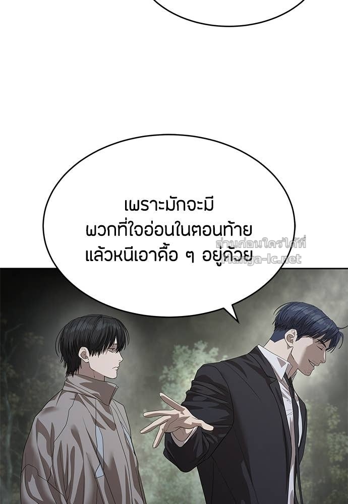 Doujin-Lc- อ่าน โดจิน มังฮวา เกาหลี ญี่ปุ่น จีน แปลไทย ข้าราชการพิเศษ ตอนที่ 1 2 3 4 5 6 7 8 9 10 11 12 13 14 ฟรี ไม่มีโฆษณา อ่าน โดจิน Manhwa เกาหลี ญี่ปุ่น จีน เรามีครบ คัดมาให้เน้นๆ โดจิน 18+ รับประกันความฟินโดย Doujin Lc