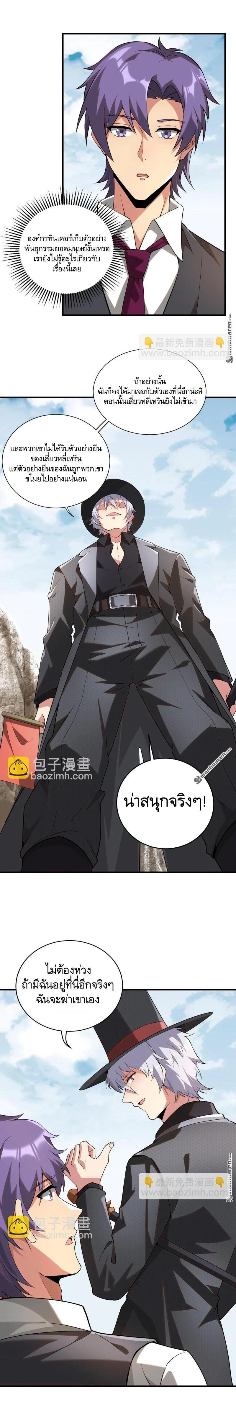 Manga-lc-com อ่านมังงะ อ่านการ์ตูน ออนไลน์ ฟรี The First Order ตอนที่ 1 2 3 4 5 6 7 8 9 10 11 12 13 14 ฟรี ไม่มีโฆษณา Manga-lc - อ่าน มังงะ อ่าน การ์ตูน ออนไลน์ อ่านมังงะ ฟรี