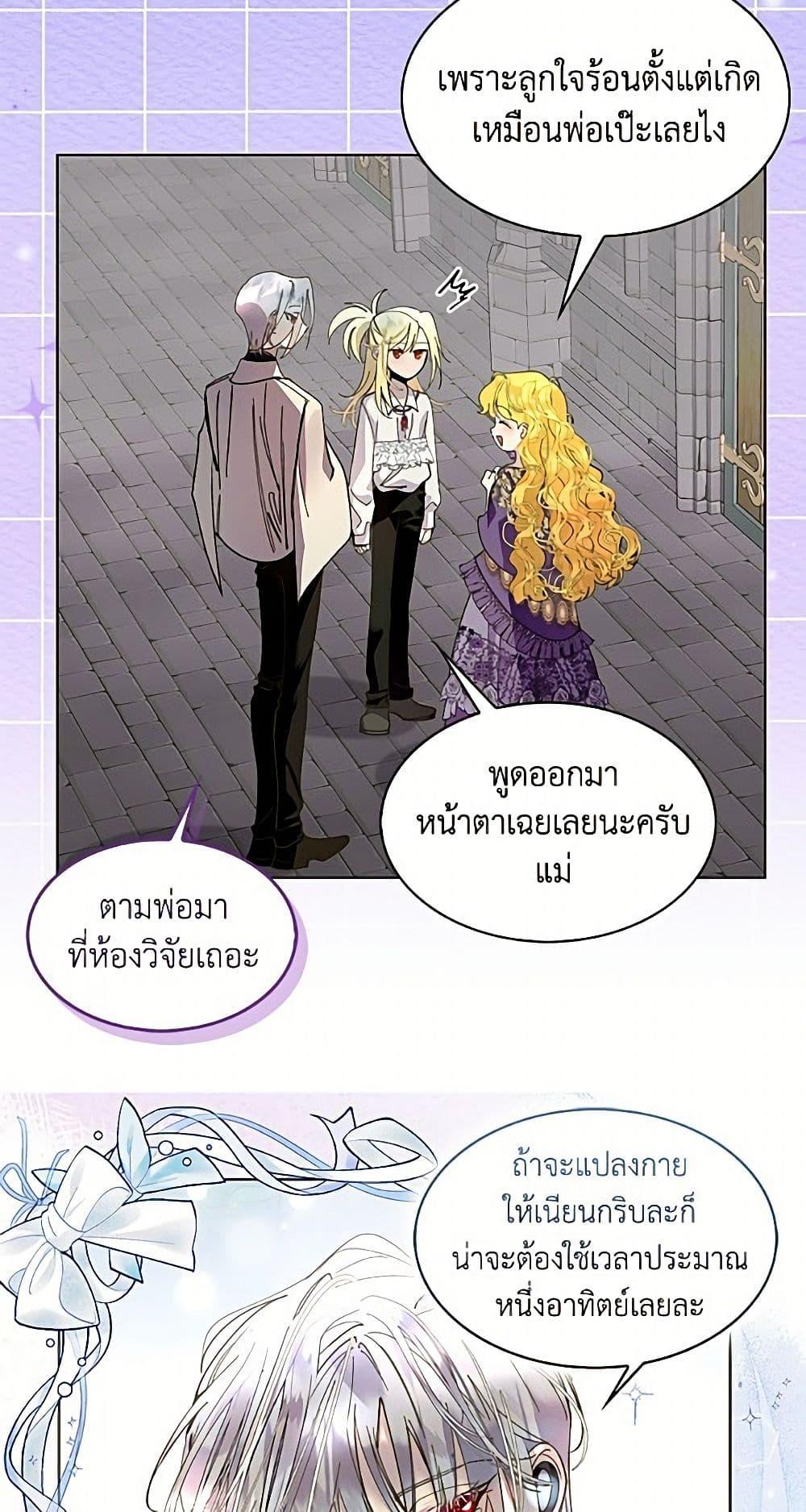 Manga-lc-com อ่านมังงะ อ่านการ์ตูน ออนไลน์ ฟรี Miss Not-So Sidekick ตอนที่ 1 2 3 4 5 6 7 8 9 10 11 12 13 14 ฟรี ไม่มีโฆษณา Manga-lc - อ่าน มังงะ อ่าน การ์ตูน ออนไลน์ อ่านมังงะ ฟรี