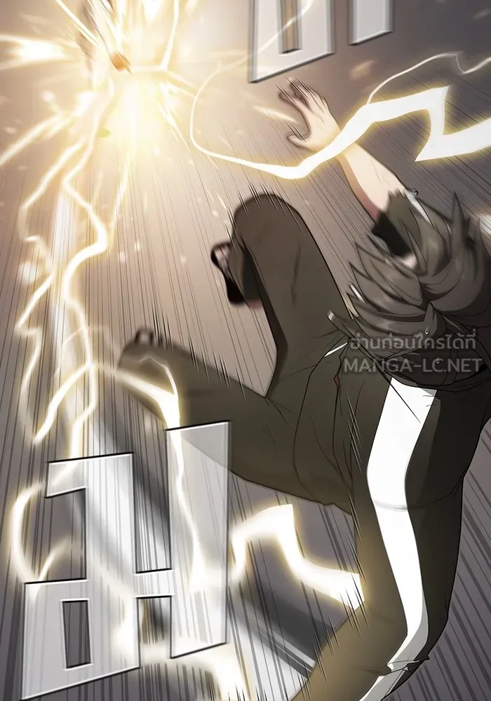 ผู้เล่นขั้นเทพแห่งหอคอยฝึกสอน ตอนที่ 199 รูปที่ 132