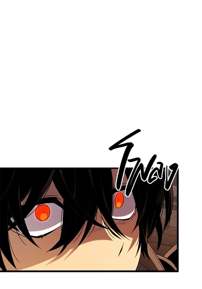 พลิกชะตาคว้าไอเทมระดับเทพ ตอนที่ 5 หลักฐานยืนยันคุณสมบัติ รูปที่ 68