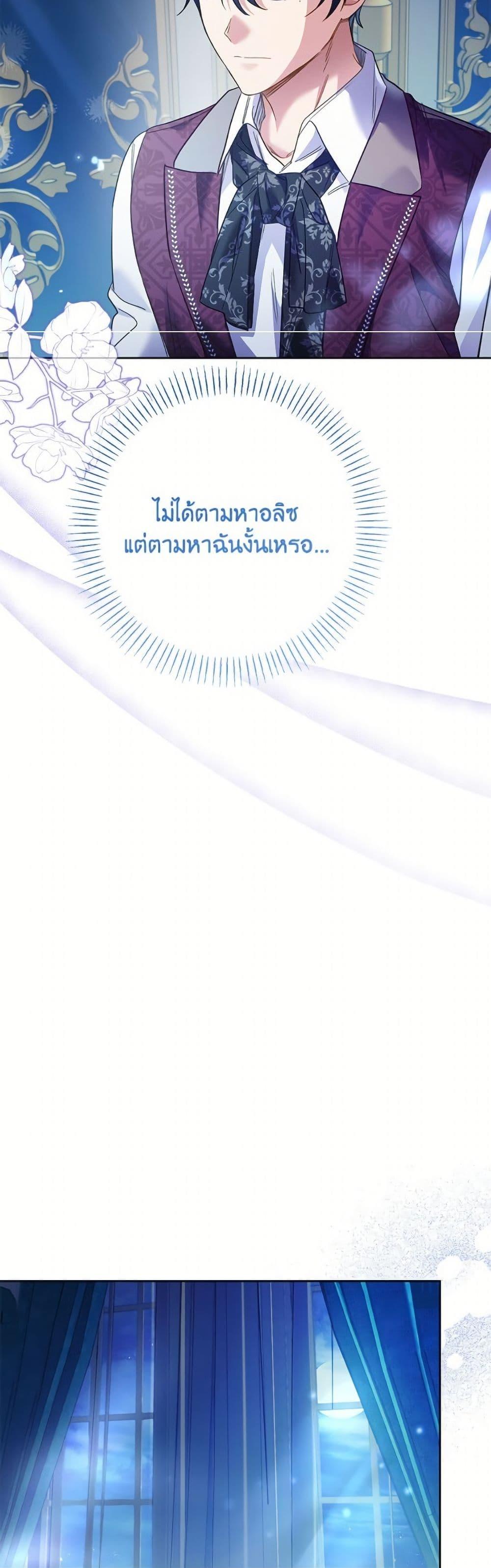 Manga-lc-com อ่านมังงะ อ่านการ์ตูน ออนไลน์ ฟรี I Thought You Were a Time-Limited Husband ตอนที่ 1 2 3 4 5 6 7 8 9 10 11 12 13 14 ฟรี ไม่มีโฆษณา Manga-lc - อ่าน มังงะ อ่าน การ์ตูน ออนไลน์ อ่านมังงะ ฟรี