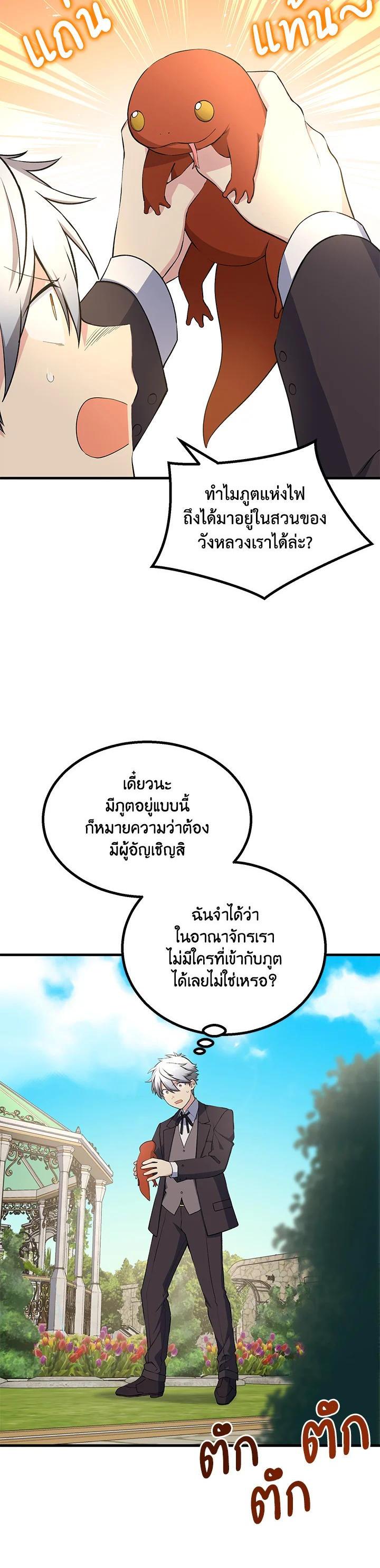 Manga-lc-com อ่านมังงะ อ่านการ์ตูน ออนไลน์ ฟรี How the Pro in His Past Life Sucks the Sweet Honey ตอนที่ 1 2 3 4 5 6 7 8 9 10 11 12 13 14 ฟรี ไม่มีโฆษณา Manga-lc - อ่าน มังงะ อ่าน การ์ตูน ออนไลน์ อ่านมังงะ ฟรี