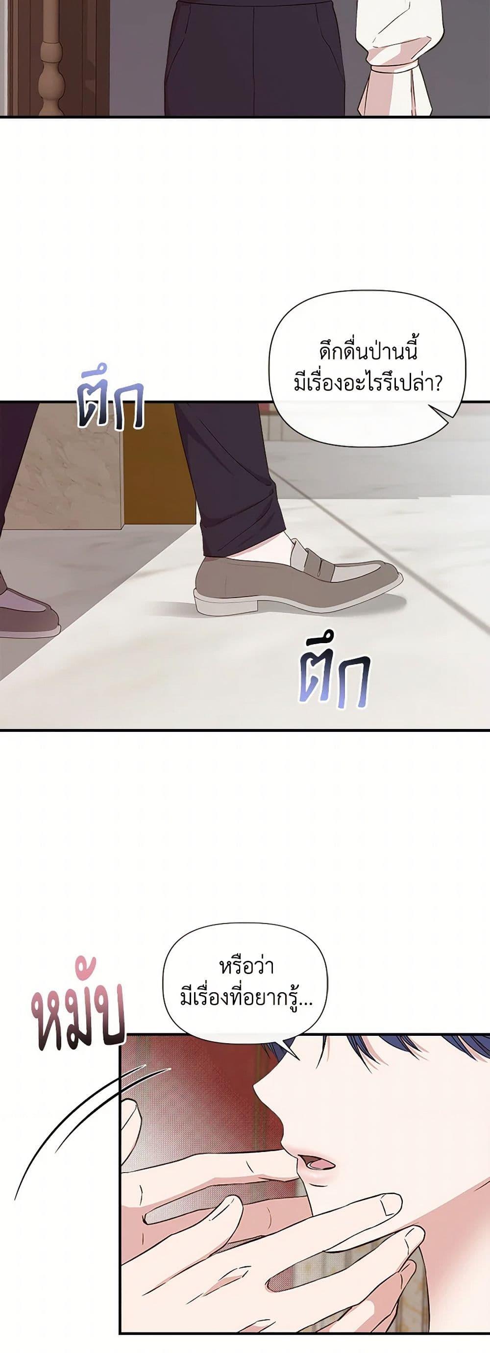 Manga-lc-com อ่านมังงะ อ่านการ์ตูน ออนไลน์ ฟรี I Wasn’t the Cinderella ตอนที่ 1 2 3 4 5 6 7 8 9 10 11 12 13 14 ฟรี ไม่มีโฆษณา Manga-lc - อ่าน มังงะ อ่าน การ์ตูน ออนไลน์ อ่านมังงะ ฟรี