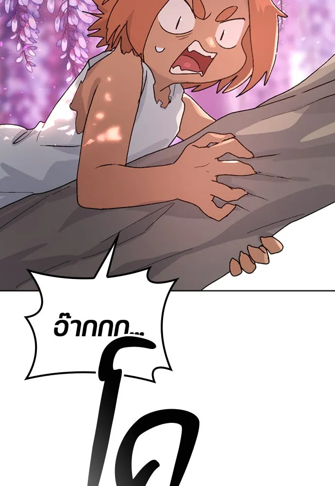 ตั้งแคมป์ฮีลใจในต่างโลก ตอนที่ 8 รูปที่ 47