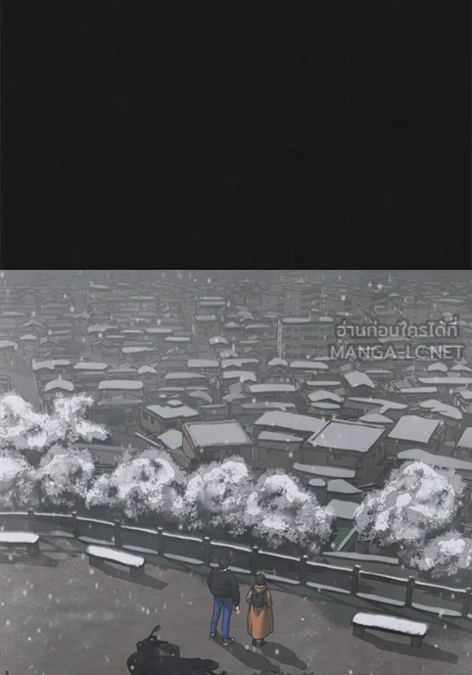 reality quest ตอนที่ 135 รูปที่ 3