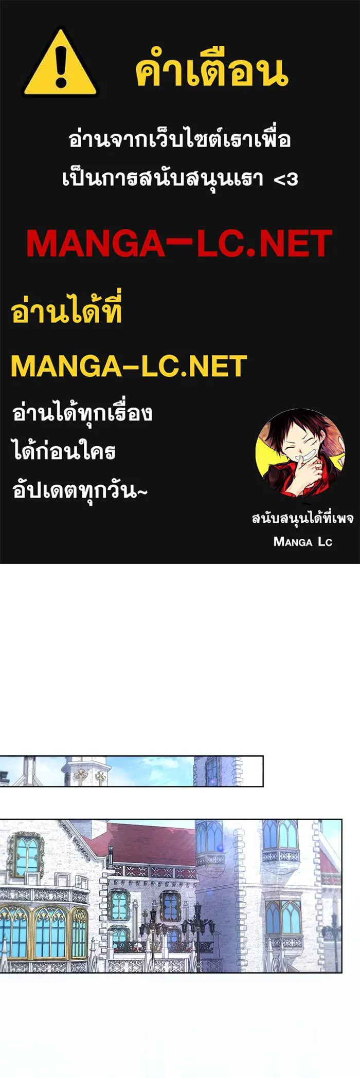 แด่ชู้รักของสามี ตอนที่ 41 รูปที่ 1