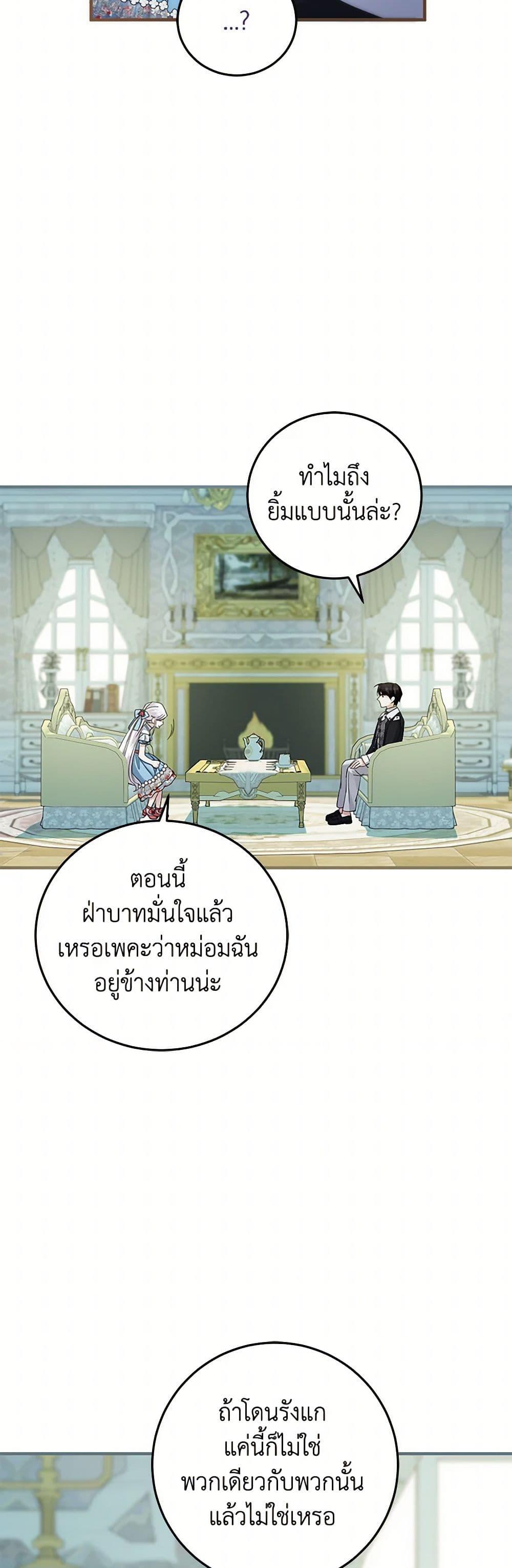 Manga-lc-com อ่านมังงะ อ่านการ์ตูน ออนไลน์ ฟรี The Hero’s Ready to Retire ตอนที่ 1 2 3 4 5 6 7 8 9 10 11 12 13 14 ฟรี ไม่มีโฆษณา Manga-lc - อ่าน มังงะ อ่าน การ์ตูน ออนไลน์ อ่านมังงะ ฟรี