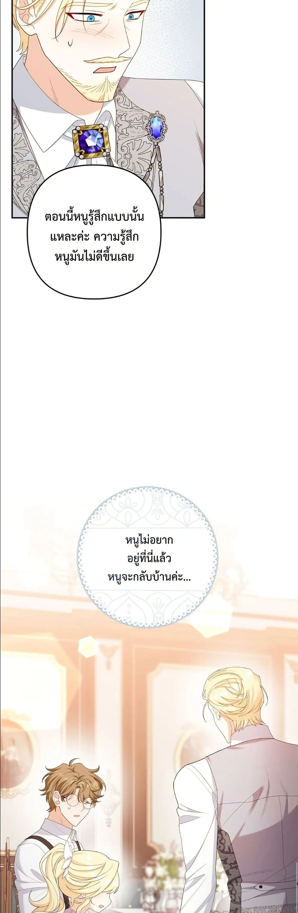Manga-lc-com อ่านมังงะ อ่านการ์ตูน ออนไลน์ ฟรี I’m the Only Granddaughter of the Strongest Duke ตอนที่ 1 2 3 4 5 6 7 8 9 10 11 12 13 14 ฟรี ไม่มีโฆษณา Manga-lc - อ่าน มังงะ อ่าน การ์ตูน ออนไลน์ อ่านมังงะ ฟรี