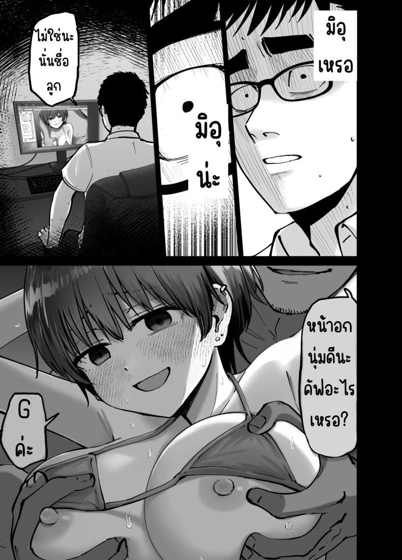 Doujin-Lc- อ่าน โดจิน มังฮวา เกาหลี ญี่ปุ่น จีน แปลไทย ลูกสาวที่ฝากเลี้ยง [Tarou Project (Ore Tarou)] Takuran no Musume ตอนที่ 1 2 3 4 5 6 7 8 9 10 11 12 13 14 ฟรี ไม่มีโฆษณา อ่าน โดจิน Manhwa เกาหลี ญี่ปุ่น จีน เรามีครบ คัดมาให้เน้นๆ โดจิน 18+ รับประกันความฟินโดย  Doujin Lc