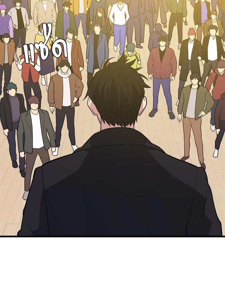 Doujin-Lc- อ่าน โดจิน มังฮวา เกาหลี ญี่ปุ่น จีน แปลไทย เนโครแมนเซอร์แห่งสถานีโซล ตอนที่ 1 2 3 4 5 6 7 8 9 10 11 12 13 14 ฟรี ไม่มีโฆษณา อ่าน โดจิน Manhwa เกาหลี ญี่ปุ่น จีน เรามีครบ คัดมาให้เน้นๆ โดจิน 18+ รับประกันความฟินโดย  Doujin Lc