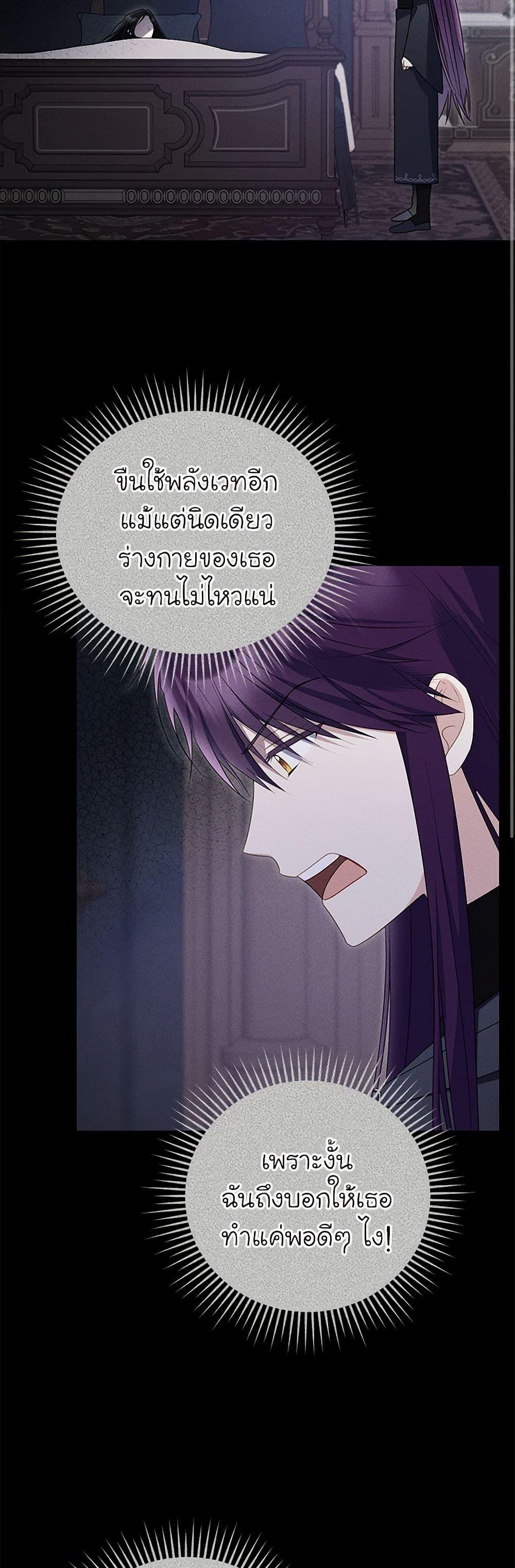 Manga-lc-com อ่านมังงะ อ่านการ์ตูน ออนไลน์ ฟรี The Villainess Captured the Grand Duke ตอนที่ 1 2 3 4 5 6 7 8 9 10 11 12 13 14 ฟรี ไม่มีโฆษณา Manga-lc - อ่าน มังงะ อ่าน การ์ตูน ออนไลน์ อ่านมังงะ ฟรี