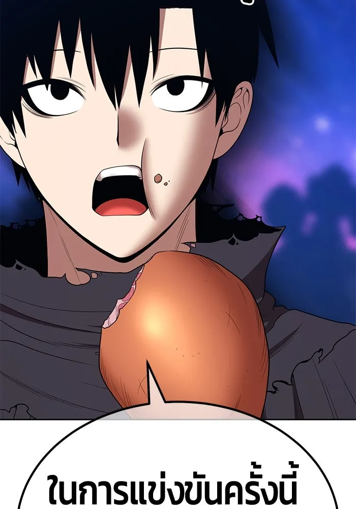 +99 ท่อนไม้พร้อมบวก ตอนที่ 28 ศัตรูที่แข็งแกร่งที่สุด (1) รูปที่ 301