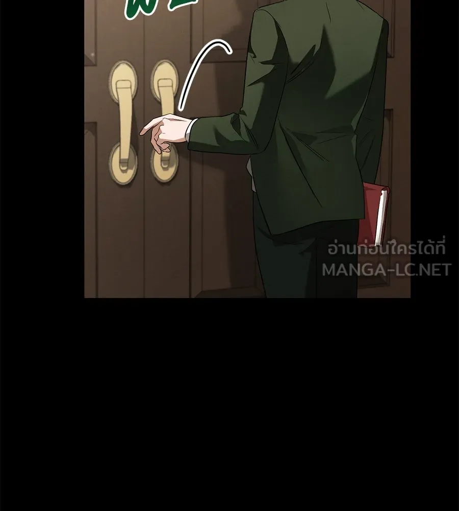 เรือนจำรัก ตอนที่ 24 รูปที่ 87