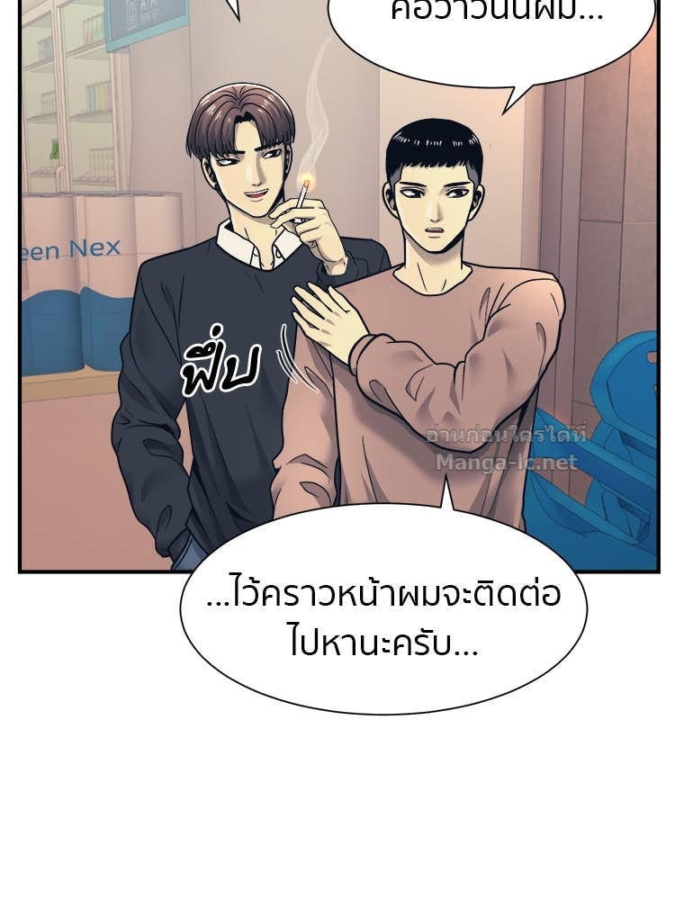 Doujin-Lc- อ่าน โดจิน มังฮวา เกาหลี ญี่ปุ่น จีน แปลไทย โคตรแกร่ง ตอนที่ 1 2 3 4 5 6 7 8 9 10 11 12 13 14 ฟรี ไม่มีโฆษณา อ่าน โดจิน Manhwa เกาหลี ญี่ปุ่น จีน เรามีครบ คัดมาให้เน้นๆ โดจิน 18+ รับประกันความฟินโดย Doujin Lc