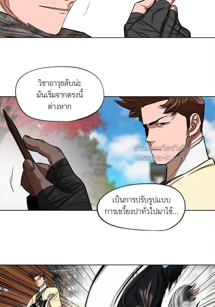 Doujin-Lc- อ่าน โดจิน มังฮวา เกาหลี ญี่ปุ่น จีน แปลไทย องครักษ์แห่งอัครสกุลจาง ตอนที่ 1 2 3 4 5 6 7 8 9 10 11 12 13 14 ฟรี ไม่มีโฆษณา อ่าน โดจิน Manhwa เกาหลี ญี่ปุ่น จีน เรามีครบ คัดมาให้เน้นๆ โดจิน 18+ รับประกันความฟินโดย Doujin Lc