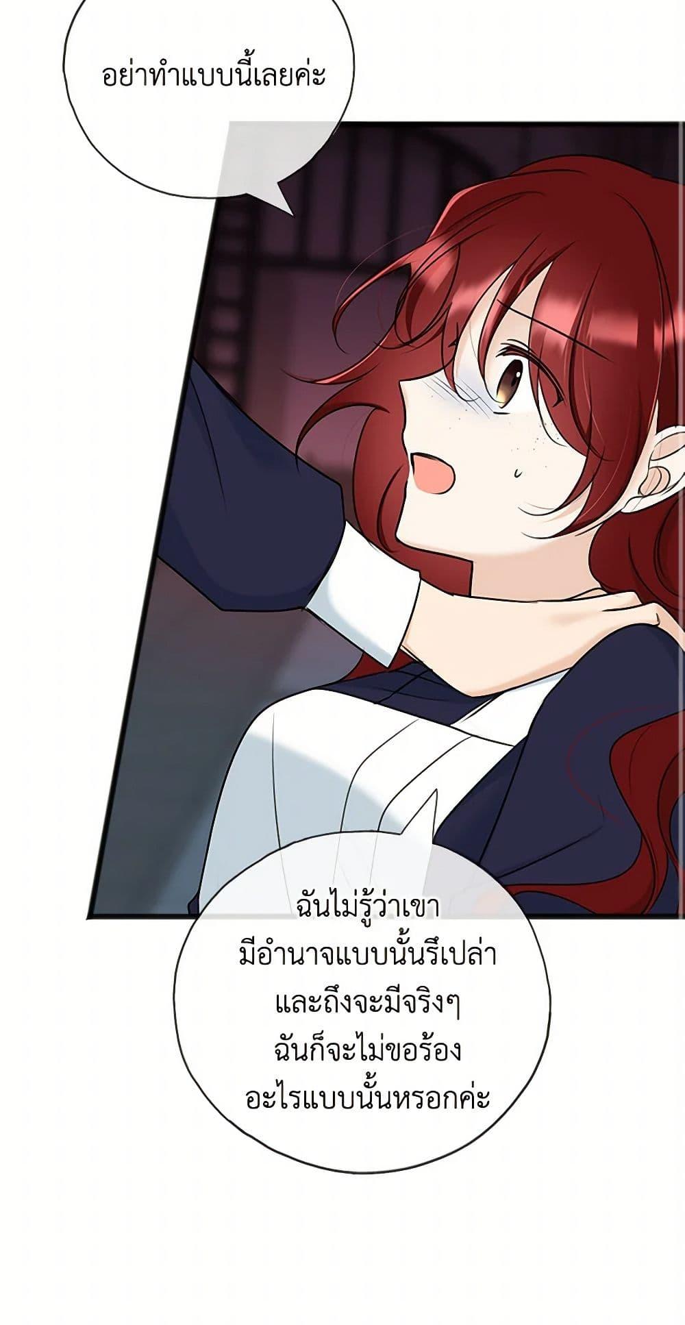 Manga-lc-com อ่านมังงะ อ่านการ์ตูน ออนไลน์ ฟรี Flowers May Wither but You Remain ตอนที่ 1 2 3 4 5 6 7 8 9 10 11 12 13 14 ฟรี ไม่มีโฆษณา Manga-lc - อ่าน มังงะ อ่าน การ์ตูน ออนไลน์ อ่านมังงะ ฟรี
