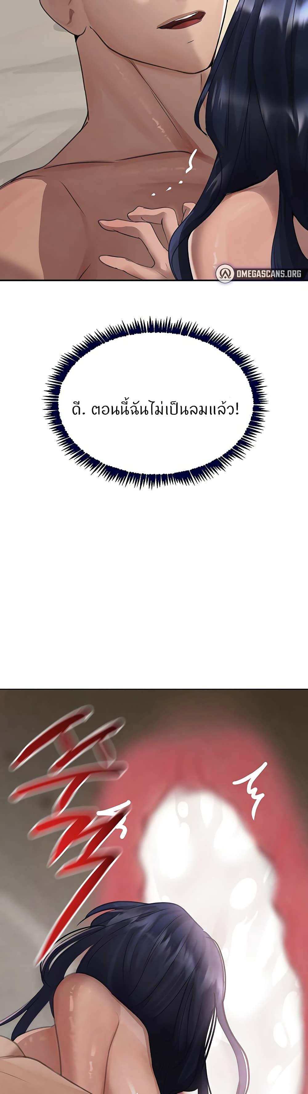 Doujin-Lc- อ่าน โดจิน มังฮวา เกาหลี ญี่ปุ่น จีน แปลไทย The Boss’s Daughter ตอนที่ 1 2 3 4 5 6 7 8 9 10 11 12 13 14 ฟรี ไม่มีโฆษณา อ่าน โดจิน Manhwa เกาหลี ญี่ปุ่น จีน เรามีครบ คัดมาให้เน้นๆ โดจิน 18+ รับประกันความฟินโดย  Doujin Lc