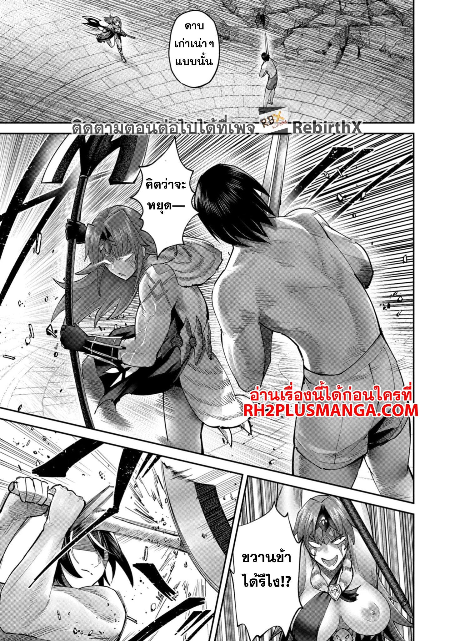 Manga-lc-com อ่านมังงะ อ่านการ์ตูน ออนไลน์ ฟรี Kichikueiyu ตอนที่ 1 2 3 4 5 6 7 8 9 10 11 12 13 14 ฟรี ไม่มีโฆษณา Manga-lc - อ่าน มังงะ อ่าน การ์ตูน ออนไลน์ อ่านมังงะ ฟรี