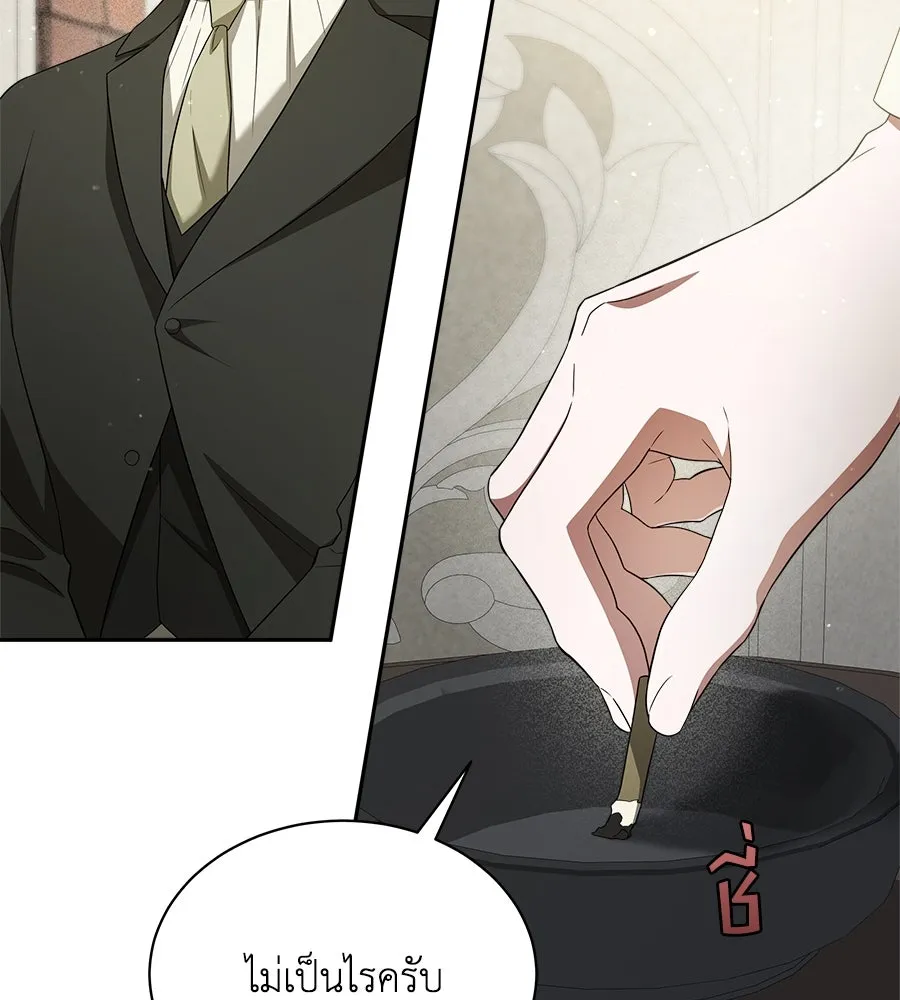 สัญญารักฉบับสุดท้าย ตอนที่ 7 รูปที่ 80