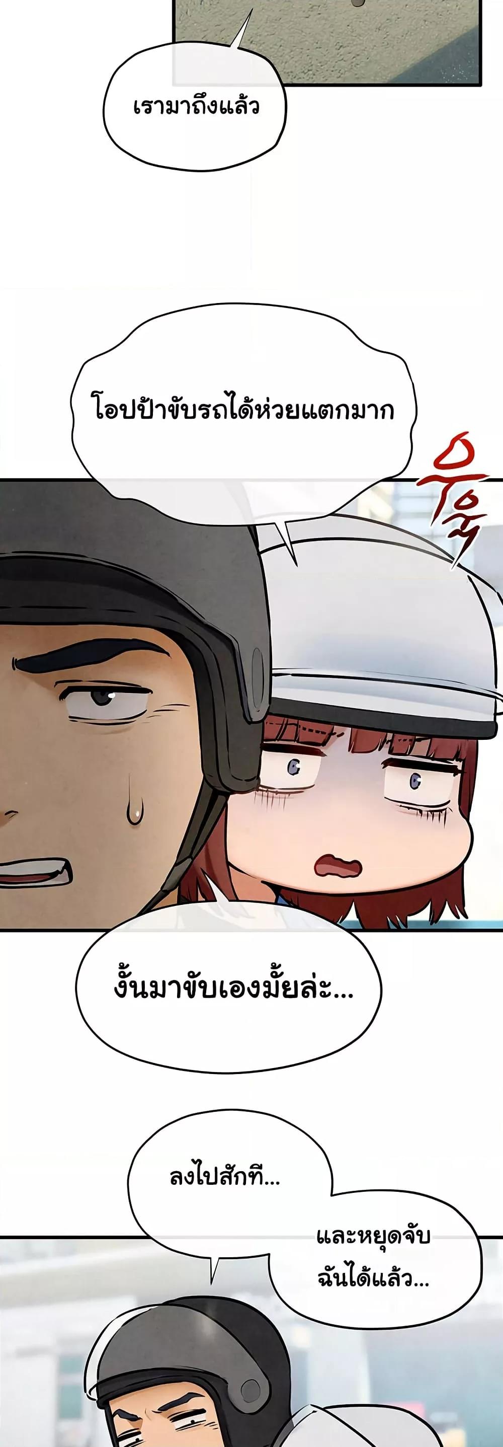 Doujin-Lc- อ่าน โดจิน มังฮวา เกาหลี ญี่ปุ่น จีน แปลไทย Moby Dick ตอนที่ 1 2 3 4 5 6 7 8 9 10 11 12 13 14 ฟรี ไม่มีโฆษณา อ่าน โดจิน Manhwa เกาหลี ญี่ปุ่น จีน เรามีครบ คัดมาให้เน้นๆ โดจิน 18+ รับประกันความฟินโดย  Doujin Lc