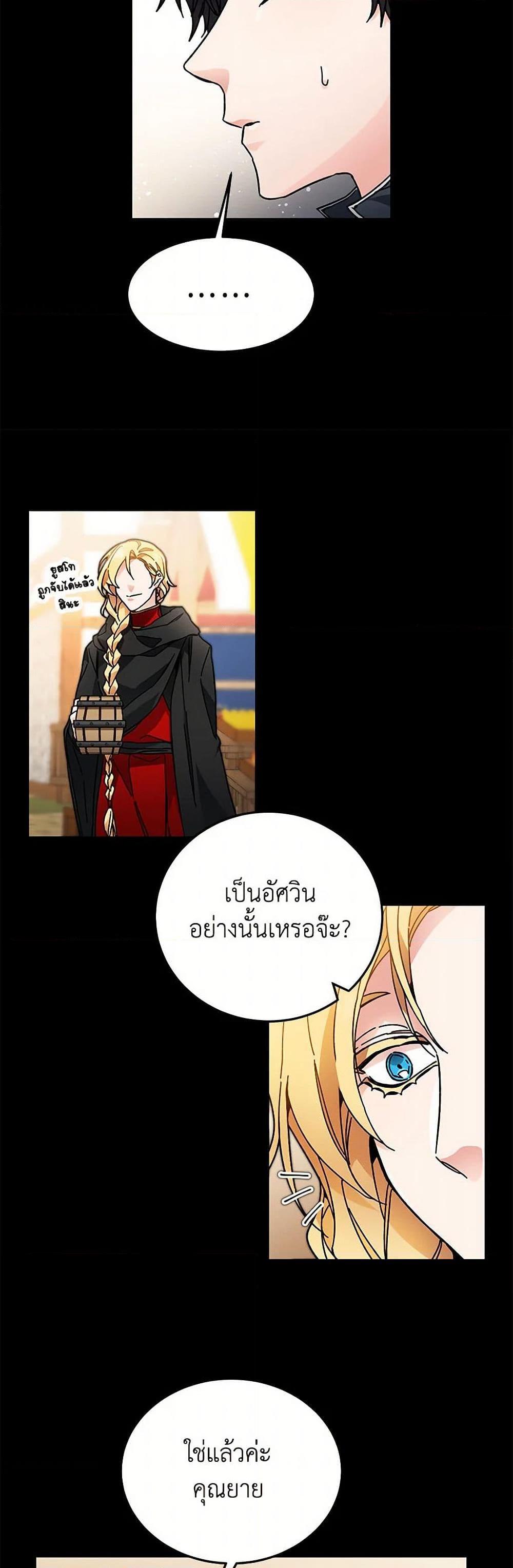 Manga-lc-com อ่านมังงะ อ่านการ์ตูน ออนไลน์ ฟรี I’ve Become the Villainous Empress of a Novel ตอนที่ 1 2 3 4 5 6 7 8 9 10 11 12 13 14 ฟรี ไม่มีโฆษณา Manga-lc - อ่าน มังงะ อ่าน การ์ตูน ออนไลน์ อ่านมังงะ ฟรี