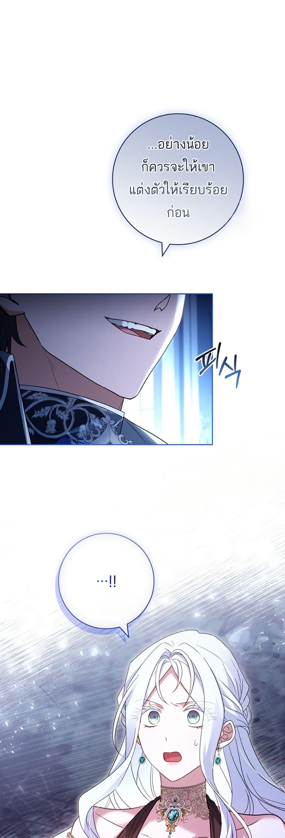 Manga-lc-com อ่านมังงะ อ่านการ์ตูน ออนไลน์ ฟรี Honey, Why Can’t We Get a Divorce ตอนที่ 1 2 3 4 5 6 7 8 9 10 11 12 13 14 ฟรี ไม่มีโฆษณา Manga-lc - อ่าน มังงะ อ่าน การ์ตูน ออนไลน์ อ่านมังงะ ฟรี