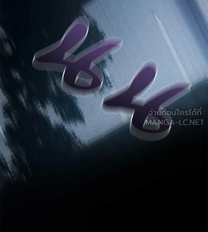 มัจจุราชชุดแดง ตอนที่ 32 รูปที่ 95