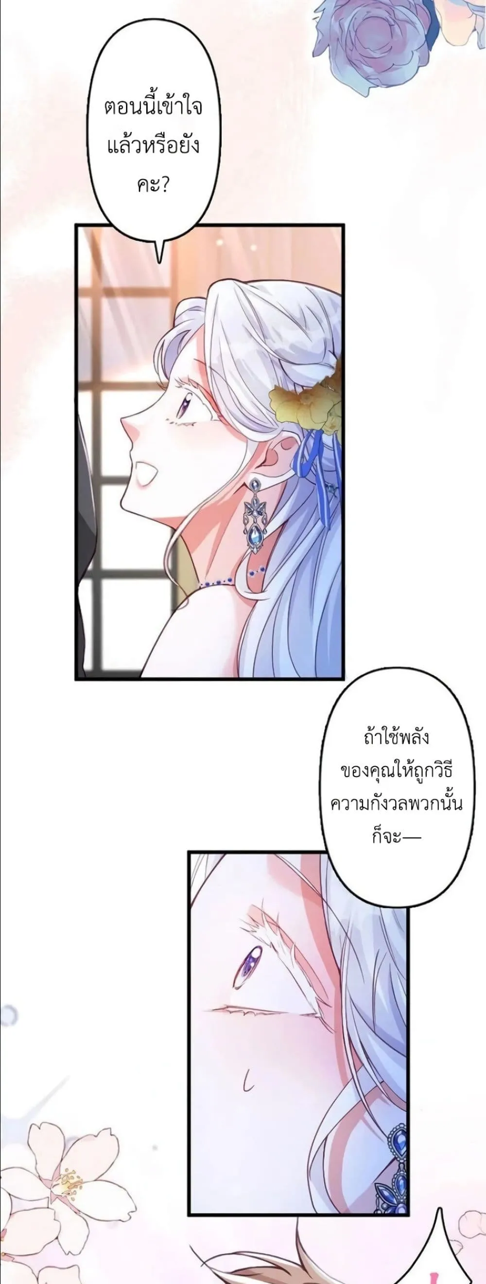 Manga-lc-com อ่านมังงะ อ่านการ์ตูน ออนไลน์ ฟรี I’m a Contract Stepmother, but the Tyrant Is Way Too Overpro ตอนที่ 1 2 3 4 5 6 7 8 9 10 11 12 13 14 ฟรี ไม่มีโฆษณา Manga-lc - อ่าน มังงะ อ่าน การ์ตูน ออนไลน์ อ่านมังงะ ฟรี