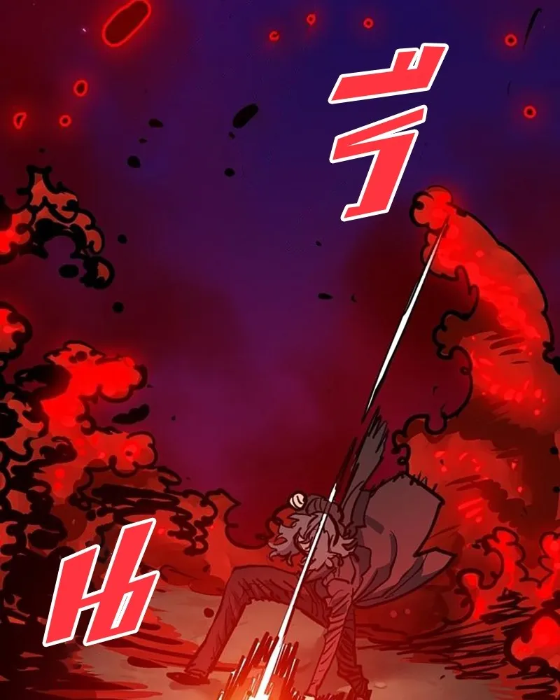 Player ตอนที่ 163 รูปที่ 86