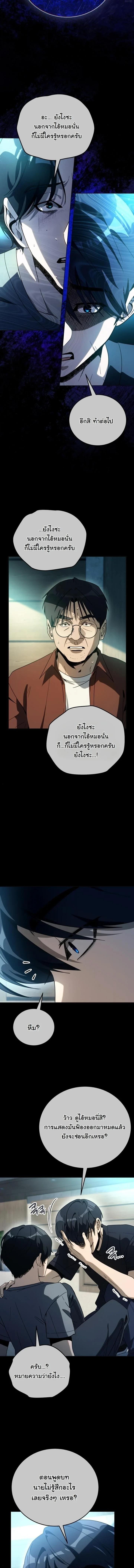 Manga-lc-com อ่านมังงะ อ่านการ์ตูน ออนไลน์ ฟรี A Thousand Faces ตอนที่ 1 2 3 4 5 6 7 8 9 10 11 12 13 14 ฟรี ไม่มีโฆษณา Manga-lc - อ่าน มังงะ อ่าน การ์ตูน ออนไลน์ อ่านมังงะ ฟรี