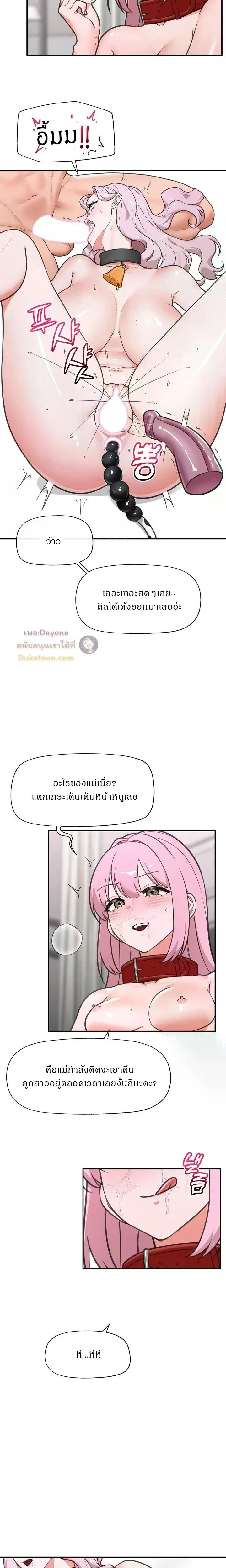 Doujin-Lc- อ่าน โดจิน มังฮวา เกาหลี ญี่ปุ่น จีน แปลไทย Hypnotist Security Guard พลิกชีวิตยามด้วยแอปสะกดเสียว ตอนที่ 1 2 3 4 5 6 7 8 9 10 11 12 13 14 ฟรี ไม่มีโฆษณา อ่าน โดจิน Manhwa เกาหลี ญี่ปุ่น จีน เรามีครบ คัดมาให้เน้นๆ โดจิน 18+ รับประกันความฟินโดย  Doujin Lc