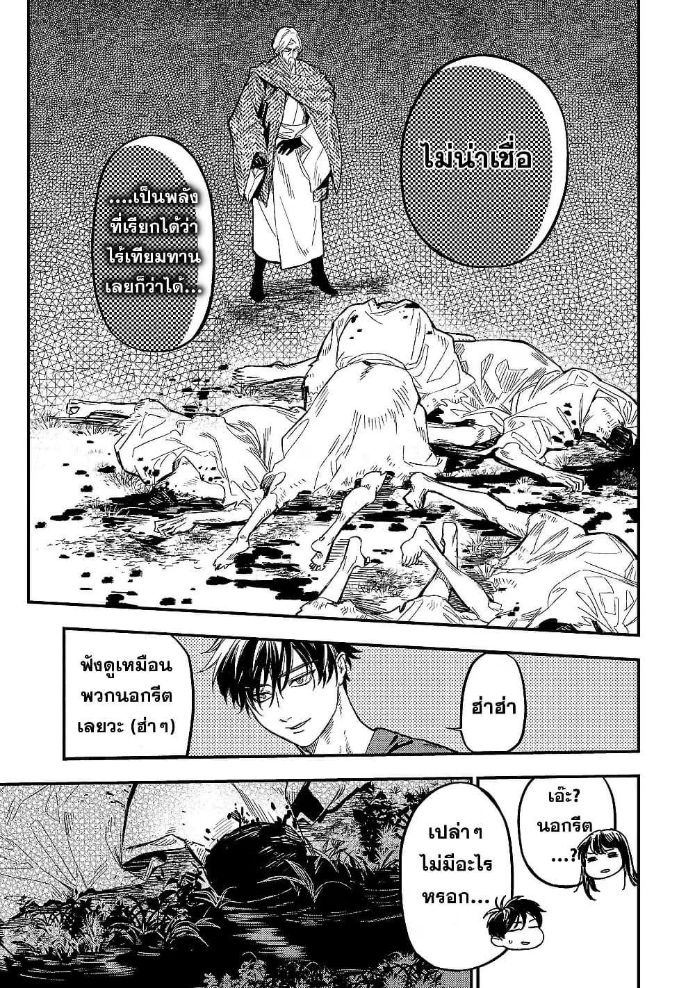 Manga-lc-com อ่านมังงะ อ่านการ์ตูน ออนไลน์ ฟรี A Middle-Aged Man Who Returns From Another World Goes ตอนที่ 1 2 3 4 5 6 7 8 9 10 11 12 13 14 ฟรี ไม่มีโฆษณา Manga-lc - อ่าน มังงะ อ่าน การ์ตูน ออนไลน์ อ่านมังงะ ฟรี