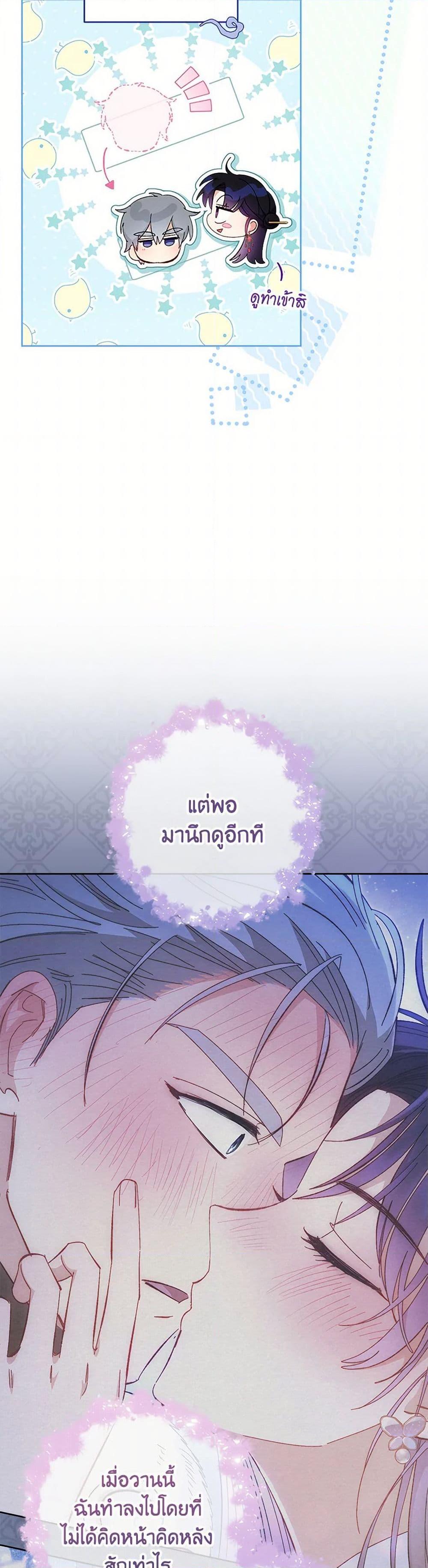 Manga-lc-com อ่านมังงะ อ่านการ์ตูน ออนไลน์ ฟรี The Baby Concubine Wants to Live Quietly ตอนที่ 1 2 3 4 5 6 7 8 9 10 11 12 13 14 ฟรี ไม่มีโฆษณา Manga-lc - อ่าน มังงะ อ่าน การ์ตูน ออนไลน์ อ่านมังงะ ฟรี
