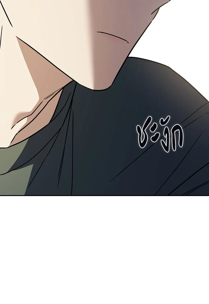 รักแล้วห้ามเลิก ตอนที่ 22 รูปที่ 70