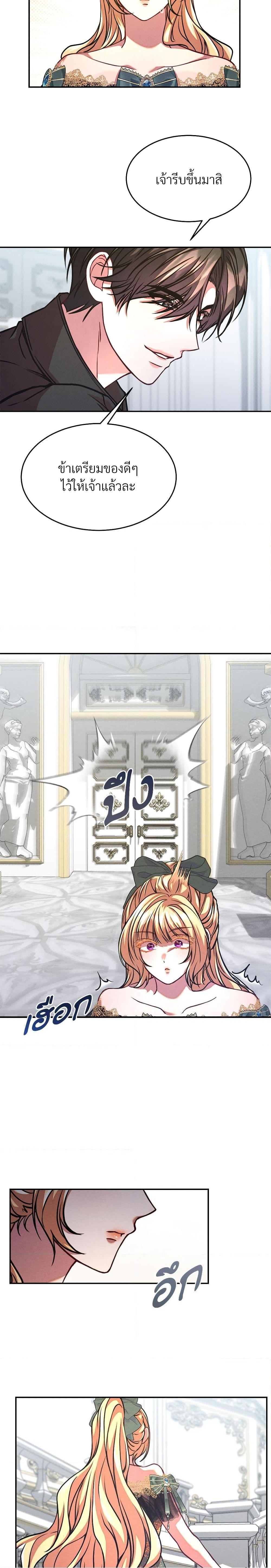 Manga-lc-com อ่านมังงะ อ่านการ์ตูน ออนไลน์ ฟรี Aesthetics of Play ตอนที่ 1 2 3 4 5 6 7 8 9 10 11 12 13 14 ฟรี ไม่มีโฆษณา Manga-lc - อ่าน มังงะ อ่าน การ์ตูน ออนไลน์ อ่านมังงะ ฟรี