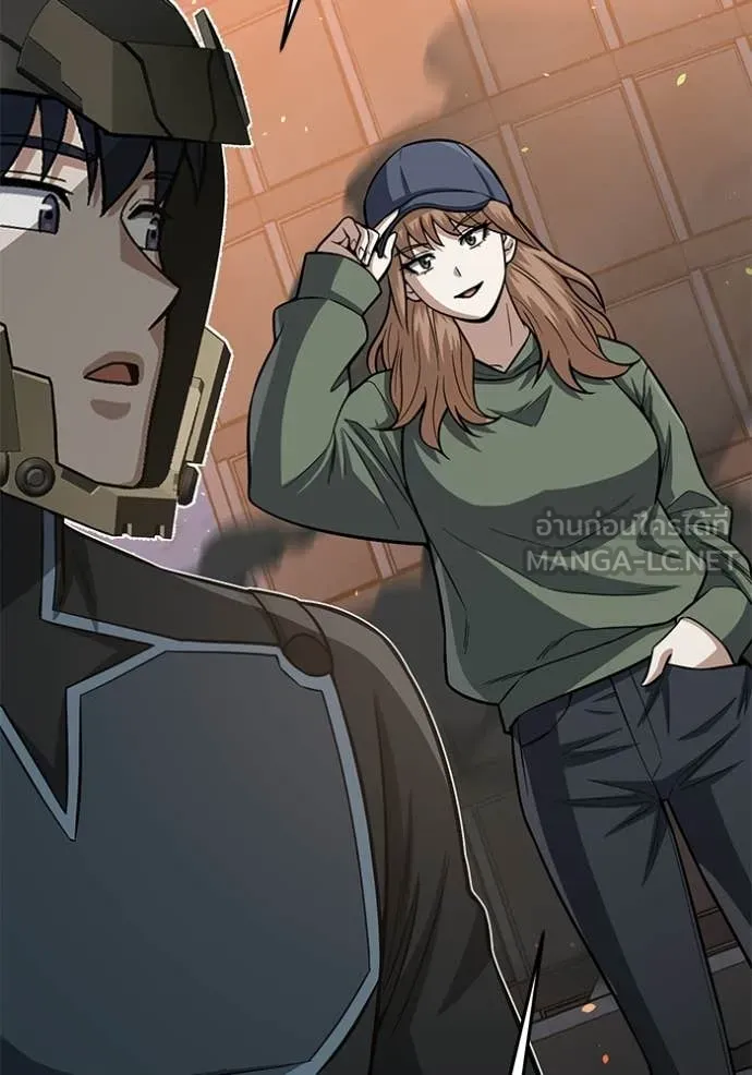 อัจฉริยะนอกคอก ตอนที่ 144 รูปที่ 12