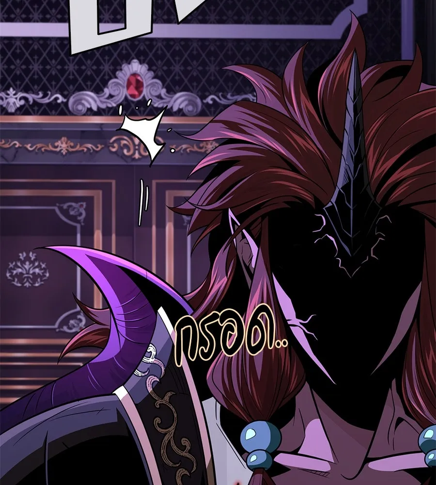 จอมเวทเกิดใหม่ในรอบ 66666 ปี ตอนที่ 148 รูปที่ 145