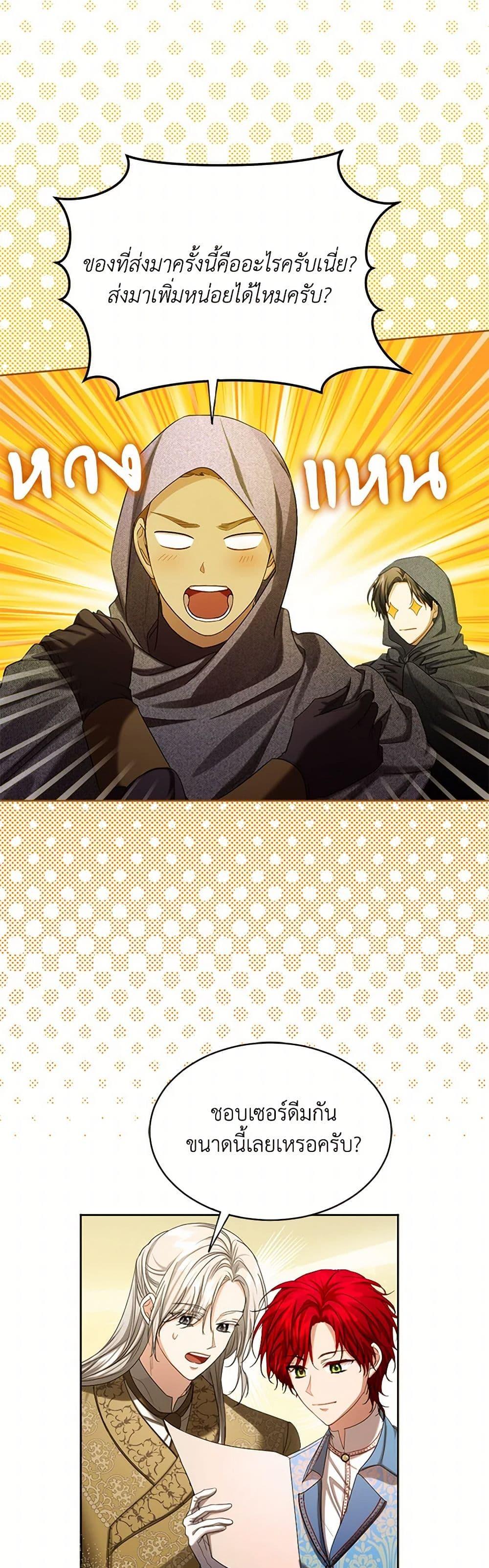 Manga-lc-com อ่านมังงะ อ่านการ์ตูน ออนไลน์ ฟรี The Duchess’s Contract Marriage ตอนที่ 1 2 3 4 5 6 7 8 9 10 11 12 13 14 ฟรี ไม่มีโฆษณา Manga-lc - อ่าน มังงะ อ่าน การ์ตูน ออนไลน์ อ่านมังงะ ฟรี