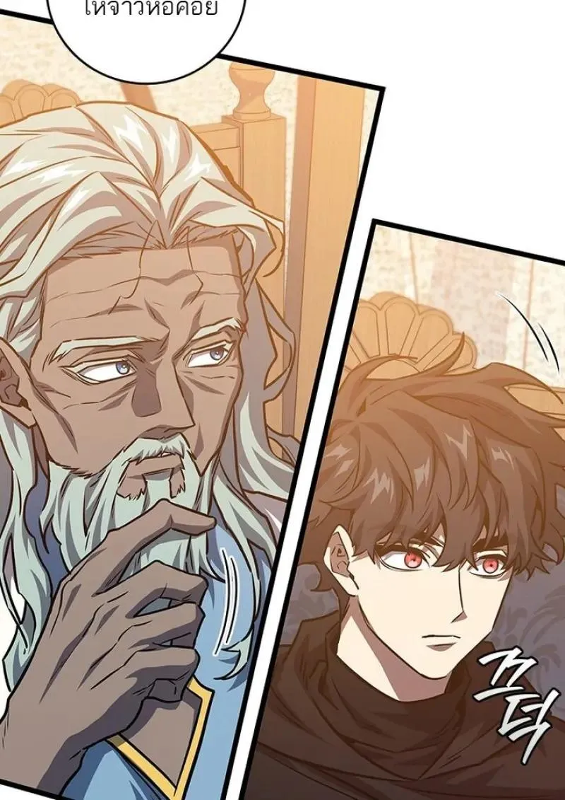 Dragon-Devouring Mage ย_อนเวลาจอมเวทย_กล_นม_งกร ตอนที่ ตอนที่ 125 รูปที่ 16