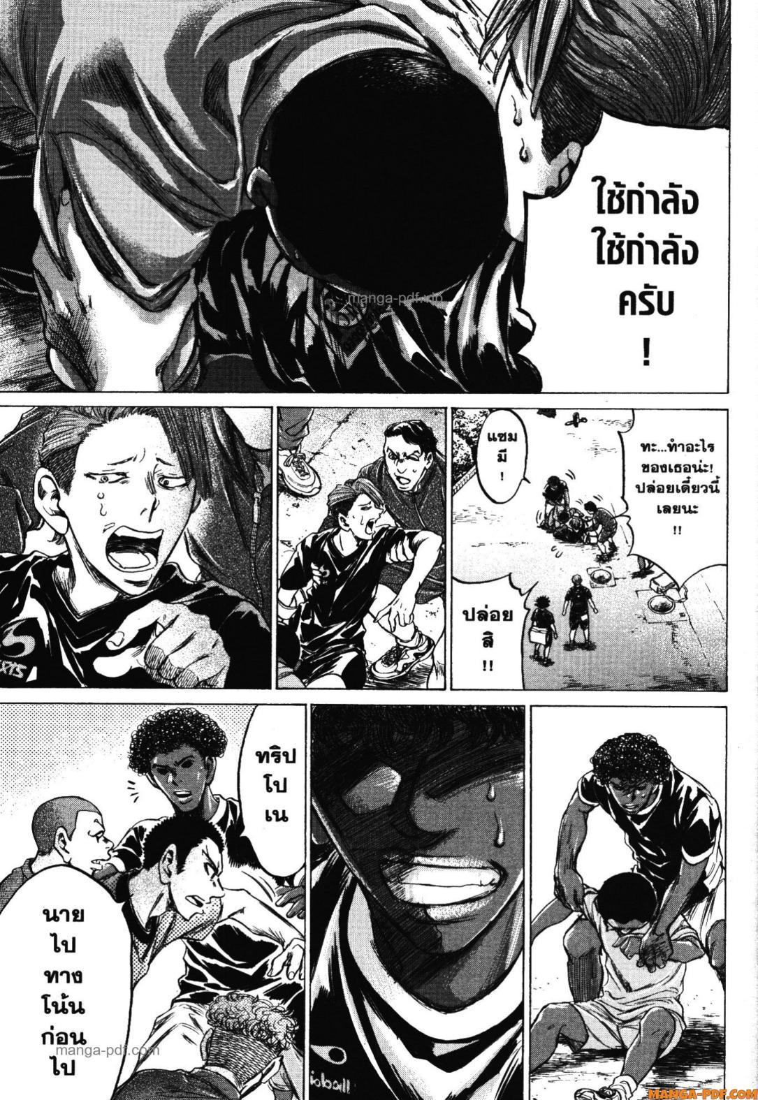 Manga-lc-com อ่านมังงะ อ่านการ์ตูน ออนไลน์ ฟรี Ao Ashi แข้งเด็กหัวใจนักสู้ ตอนที่ 1 2 3 4 5 6 7 8 9 10 11 12 13 14 ฟรี ไม่มีโฆษณา Manga-lc - อ่าน มังงะ อ่าน การ์ตูน ออนไลน์ อ่านมังงะ ฟรี