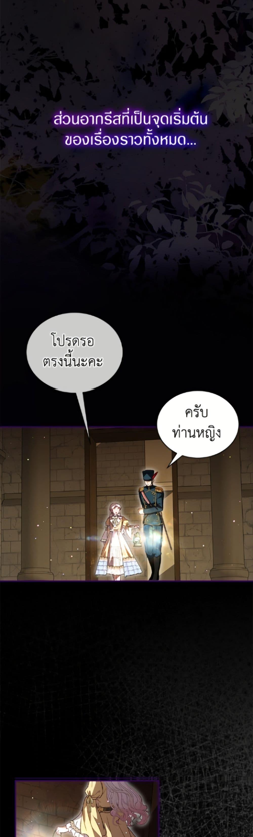 Manga-lc-com อ่านมังงะ อ่านการ์ตูน ออนไลน์ ฟรี I Was Reincarnated as a Baby Fox God ตอนที่ 1 2 3 4 5 6 7 8 9 10 11 12 13 14 ฟรี ไม่มีโฆษณา Manga-lc - อ่าน มังงะ อ่าน การ์ตูน ออนไลน์ อ่านมังงะ ฟรี