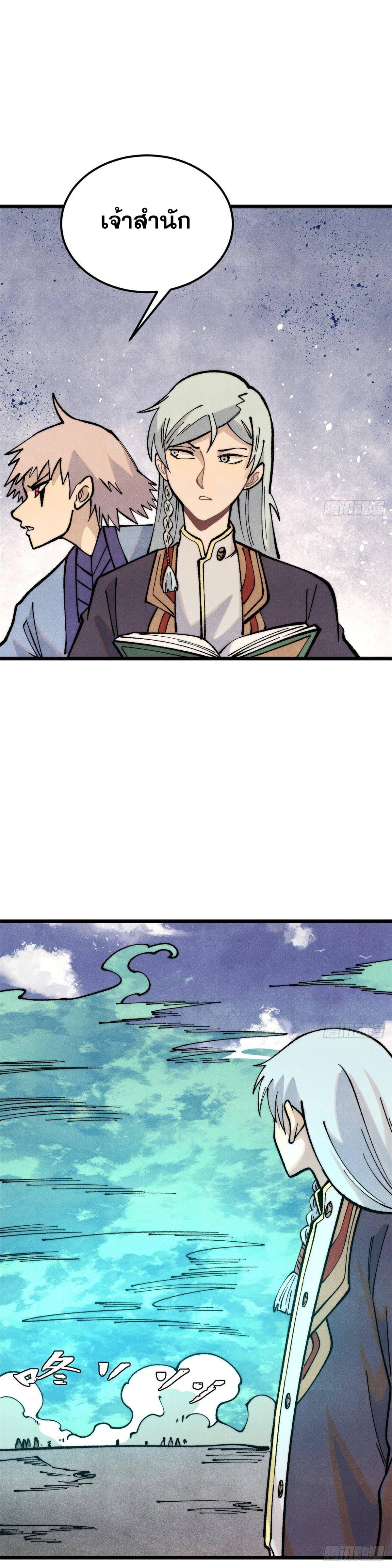 Manga-lc-com อ่านมังงะ อ่านการ์ตูน ออนไลน์ ฟรี All Hail the Sect Leader ตอนที่ 1 2 3 4 5 6 7 8 9 10 11 12 13 14 ฟรี ไม่มีโฆษณา Manga-lc - อ่าน มังงะ อ่าน การ์ตูน ออนไลน์ อ่านมังงะ ฟรี