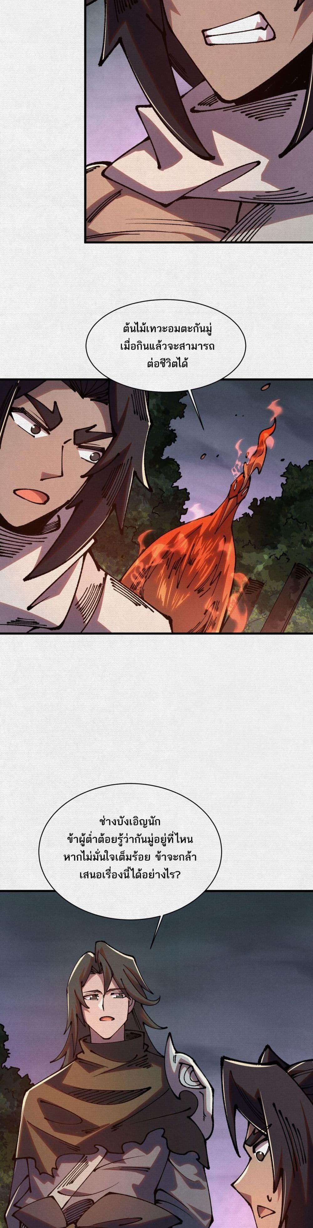 Doujin-Lc- อ่าน โดจิน มังฮวา เกาหลี ญี่ปุ่น จีน แปลไทย 87 ตอนที่ 1 2 3 4 5 6 7 8 9 10 11 12 13 14 ฟรี ไม่มีโฆษณา อ่าน โดจิน Manhwa เกาหลี ญี่ปุ่น จีน เรามีครบ คัดมาให้เน้นๆ โดจิน 18+ รับประกันความฟินโดย  Doujin Lc