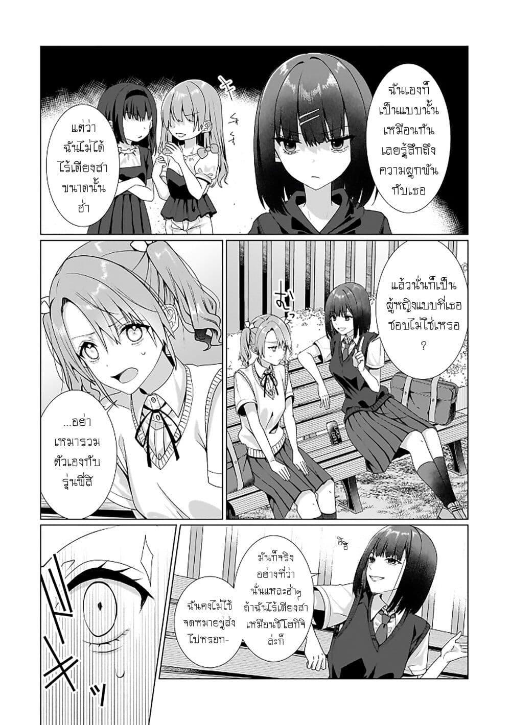 Manga-lc-com อ่านมังงะ อ่านการ์ตูน ออนไลน์ ฟรี Yuri no Hajimari wa Dorei Kara ตอนที่ 1 2 3 4 5 6 7 8 9 10 11 12 13 14 ฟรี ไม่มีโฆษณา Manga-lc - อ่าน มังงะ อ่าน การ์ตูน ออนไลน์ อ่านมังงะ ฟรี