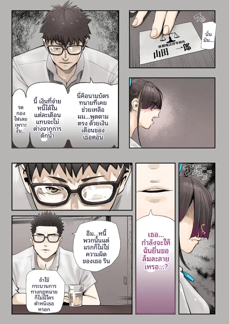 Doujin-Lc- อ่าน โดจิน มังฮวา เกาหลี ญี่ปุ่น จีน แปลไทย เธอกำลังจะไกลออกไป (Shinya) ตอนที่ 1 2 3 4 5 6 7 8 9 10 11 12 13 14 ฟรี ไม่มีโฆษณา อ่าน โดจิน Manhwa เกาหลี ญี่ปุ่น จีน เรามีครบ คัดมาให้เน้นๆ โดจิน 18+ รับประกันความฟินโดย  Doujin Lc