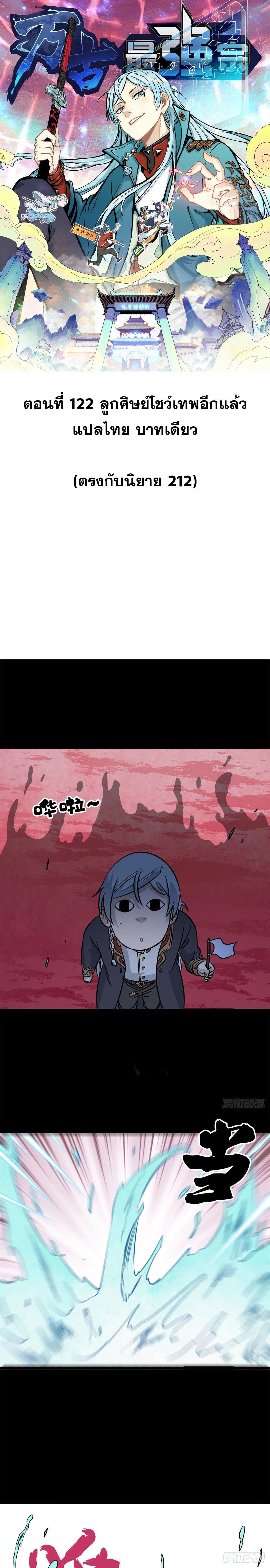 Manga-lc-com อ่านมังงะ อ่านการ์ตูน ออนไลน์ ฟรี All Hail the Sect Leader ตอนที่ 1 2 3 4 5 6 7 8 9 10 11 12 13 14 ฟรี ไม่มีโฆษณา Manga-lc - อ่าน มังงะ อ่าน การ์ตูน ออนไลน์ อ่านมังงะ ฟรี